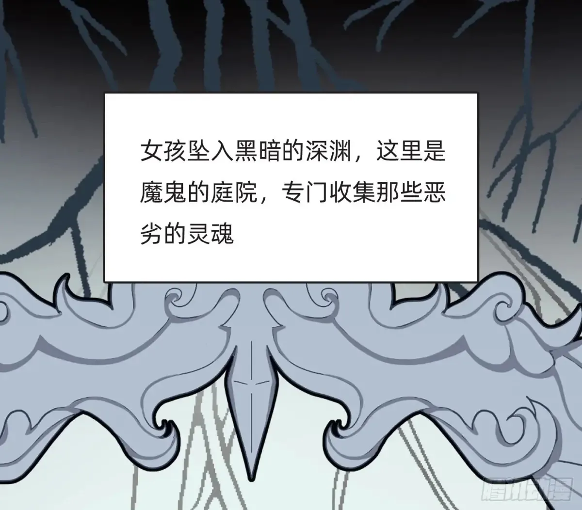 Ch.161 无数个面包 第26页