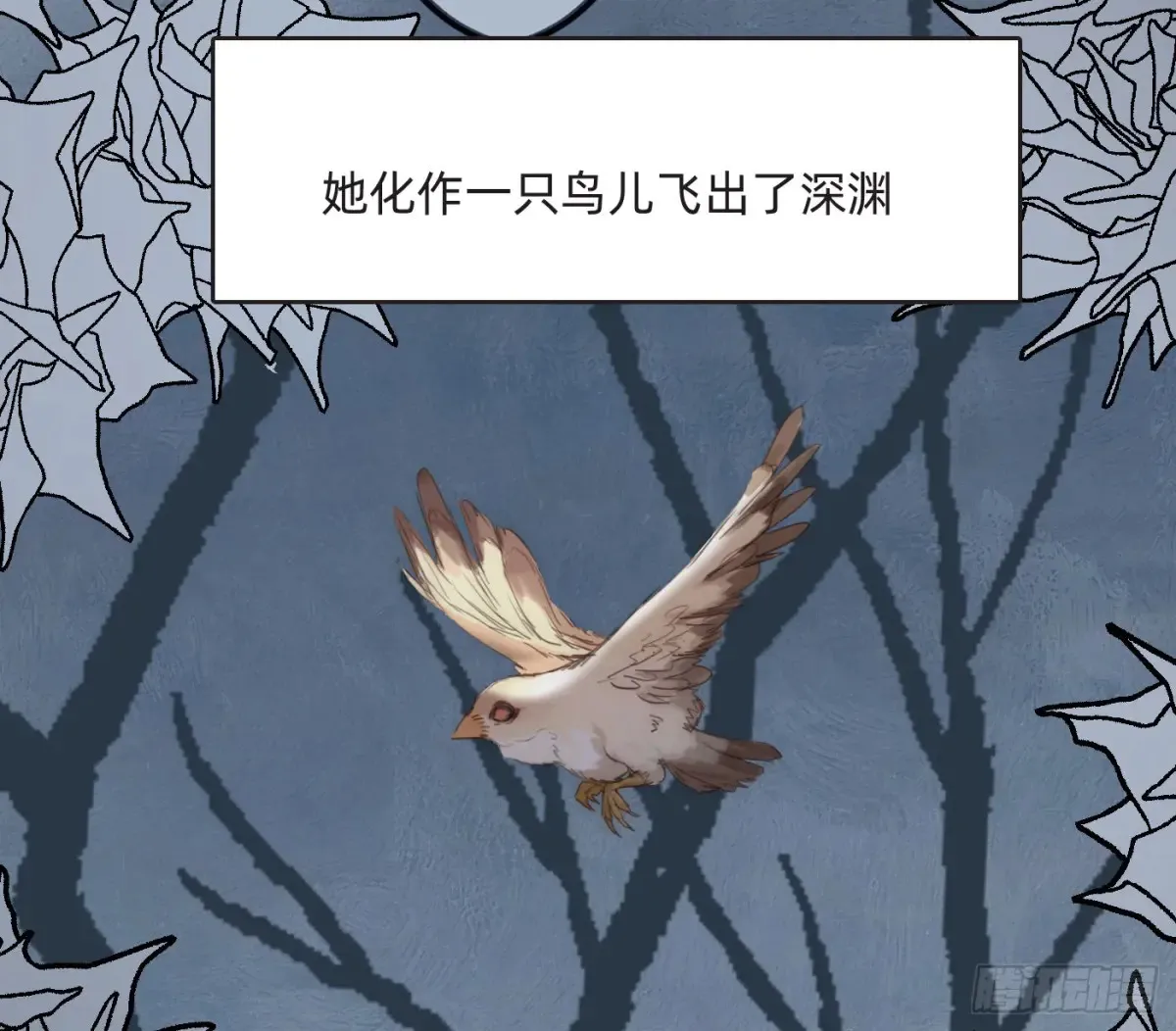 Ch.161 无数个面包 第30页