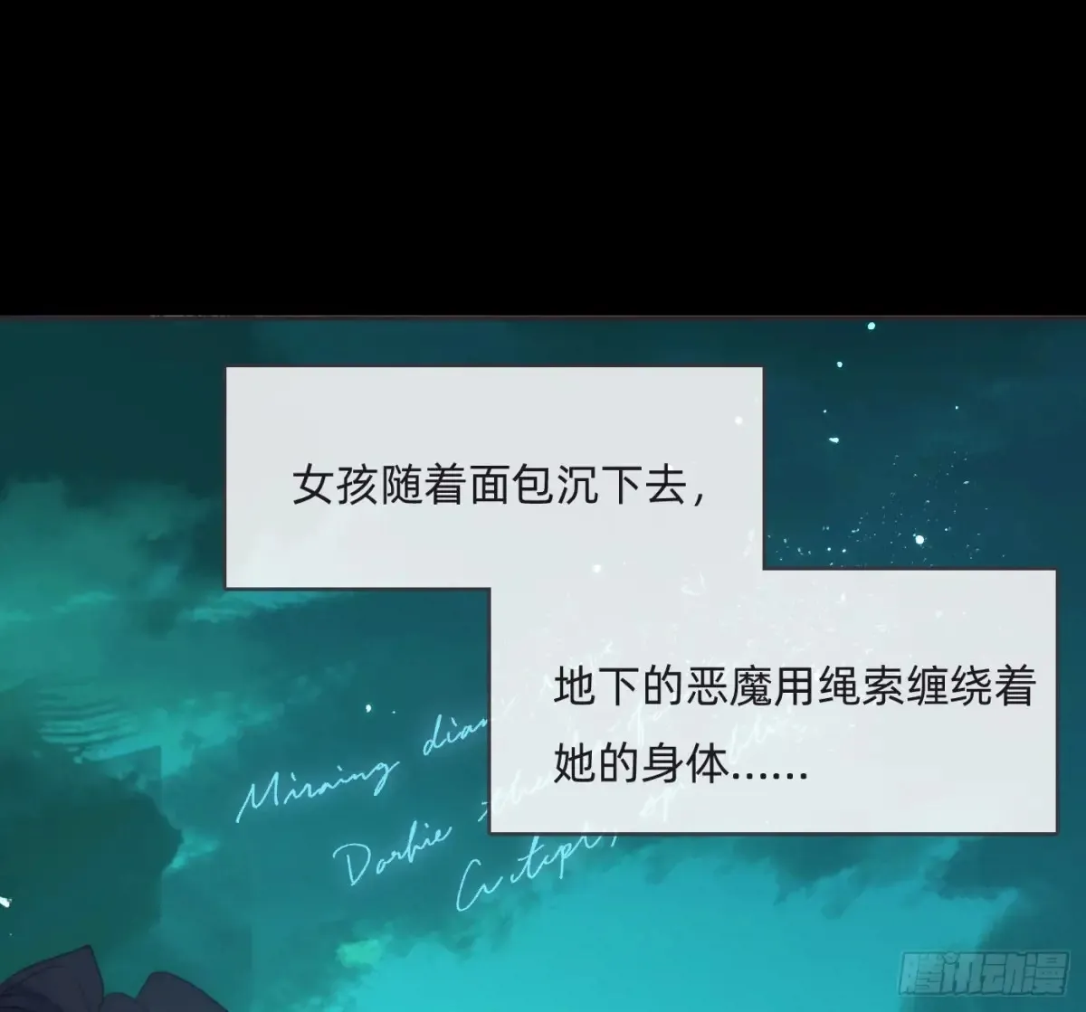 Ch.161 无数个面包 第37页