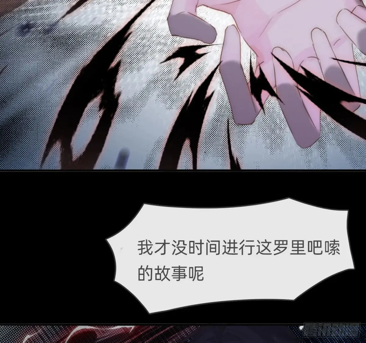 Ch.161 无数个面包 第54页
