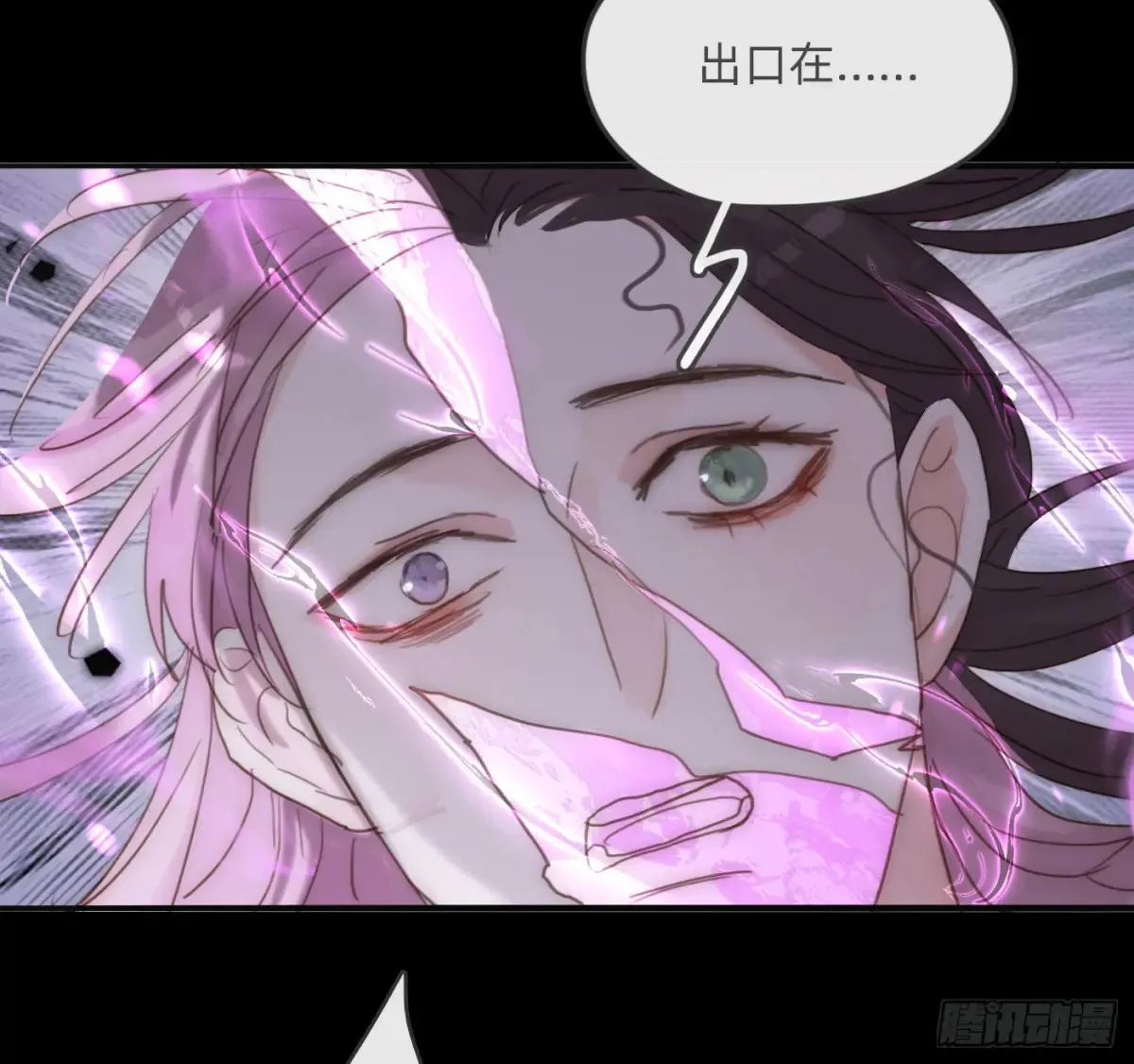 Ch.161 无数个面包 第58页