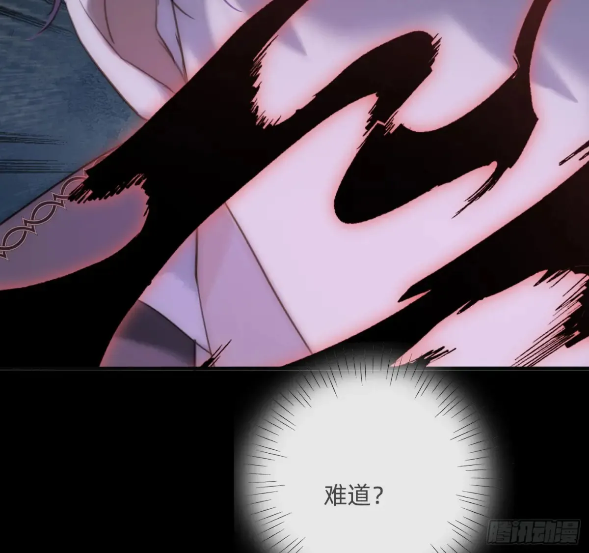 Ch.161 无数个面包 第60页