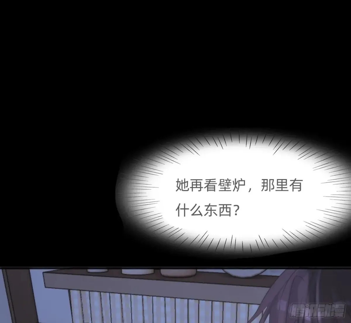 Ch.161 无数个面包 第69页