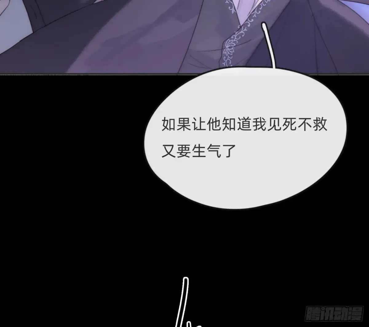 Ch.161 无数个面包 第85页