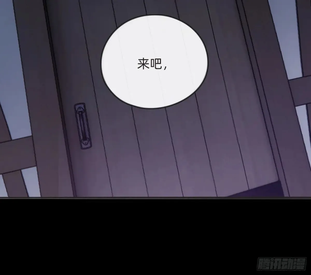 Ch.161 无数个面包 第96页