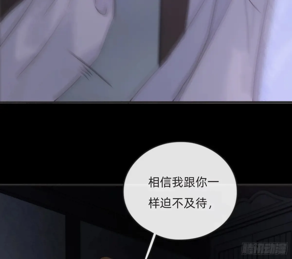Ch.161 无数个面包 第100页