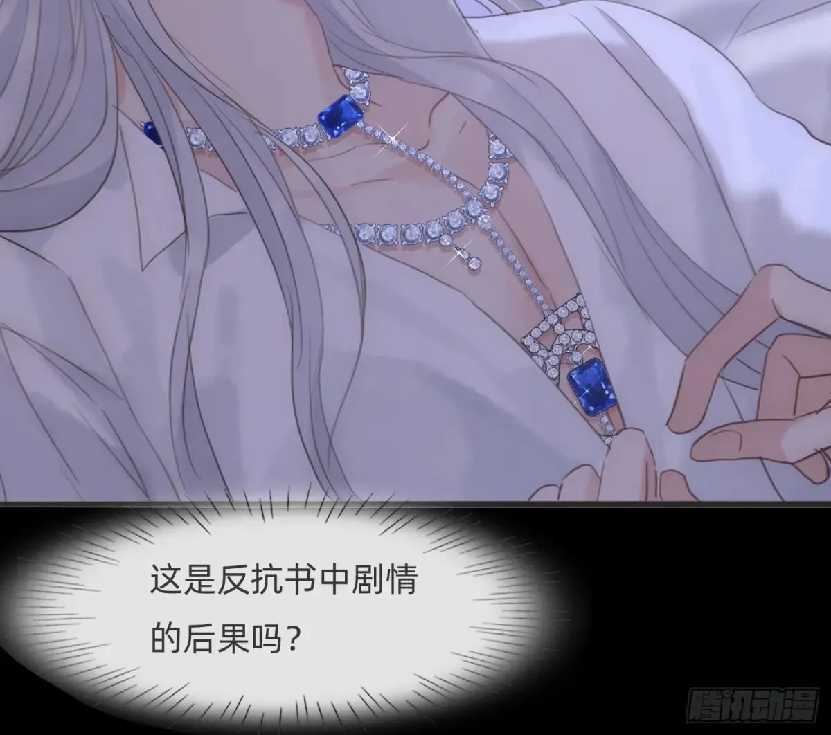 Ch.161 无数个面包 第104页