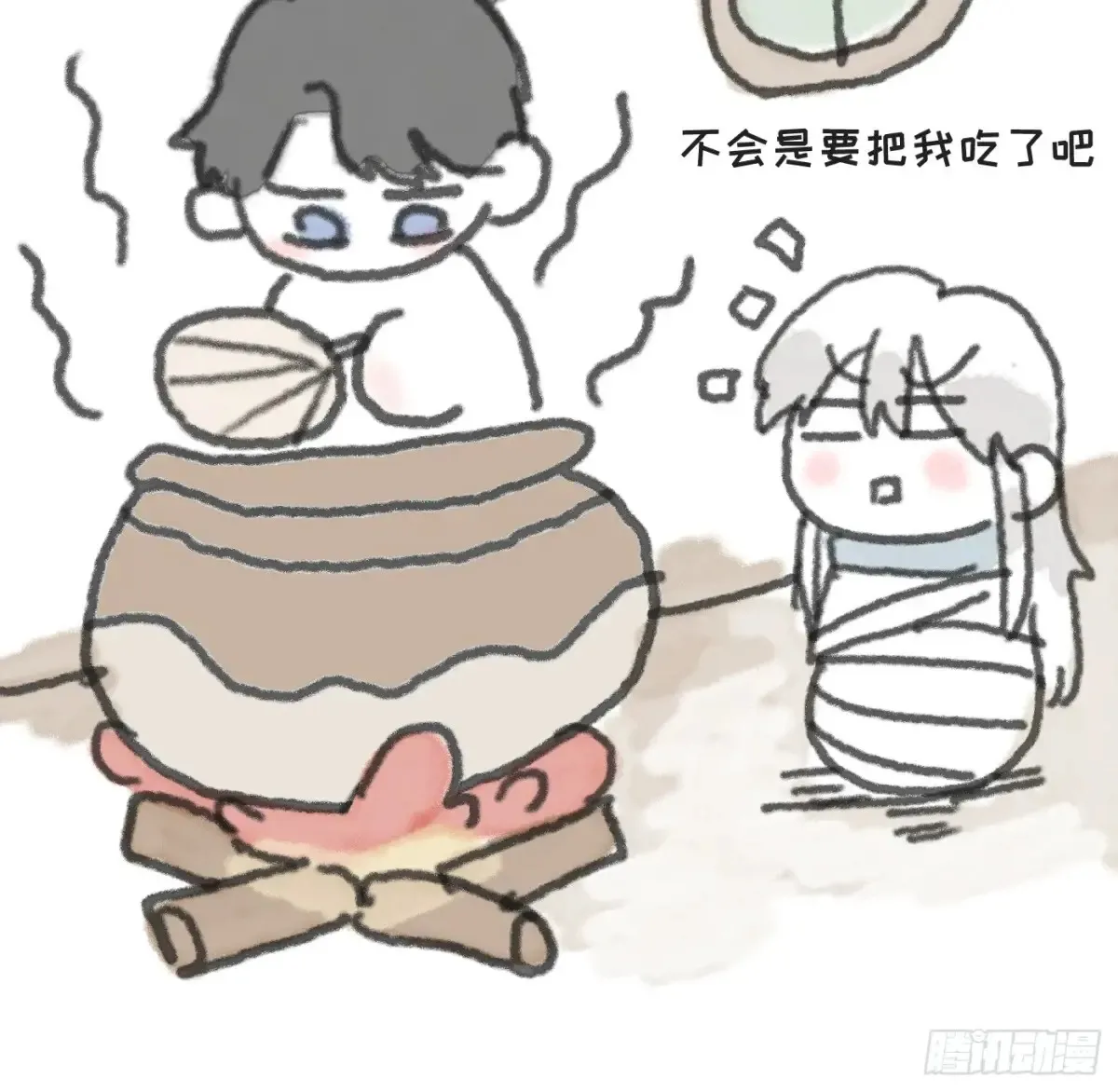 Ch.162 洗香香小番外 第6页
