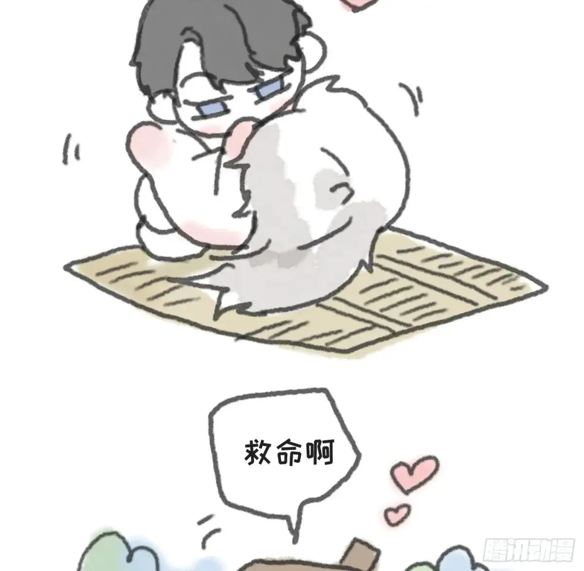 Ch.162 洗香香小番外 第10页