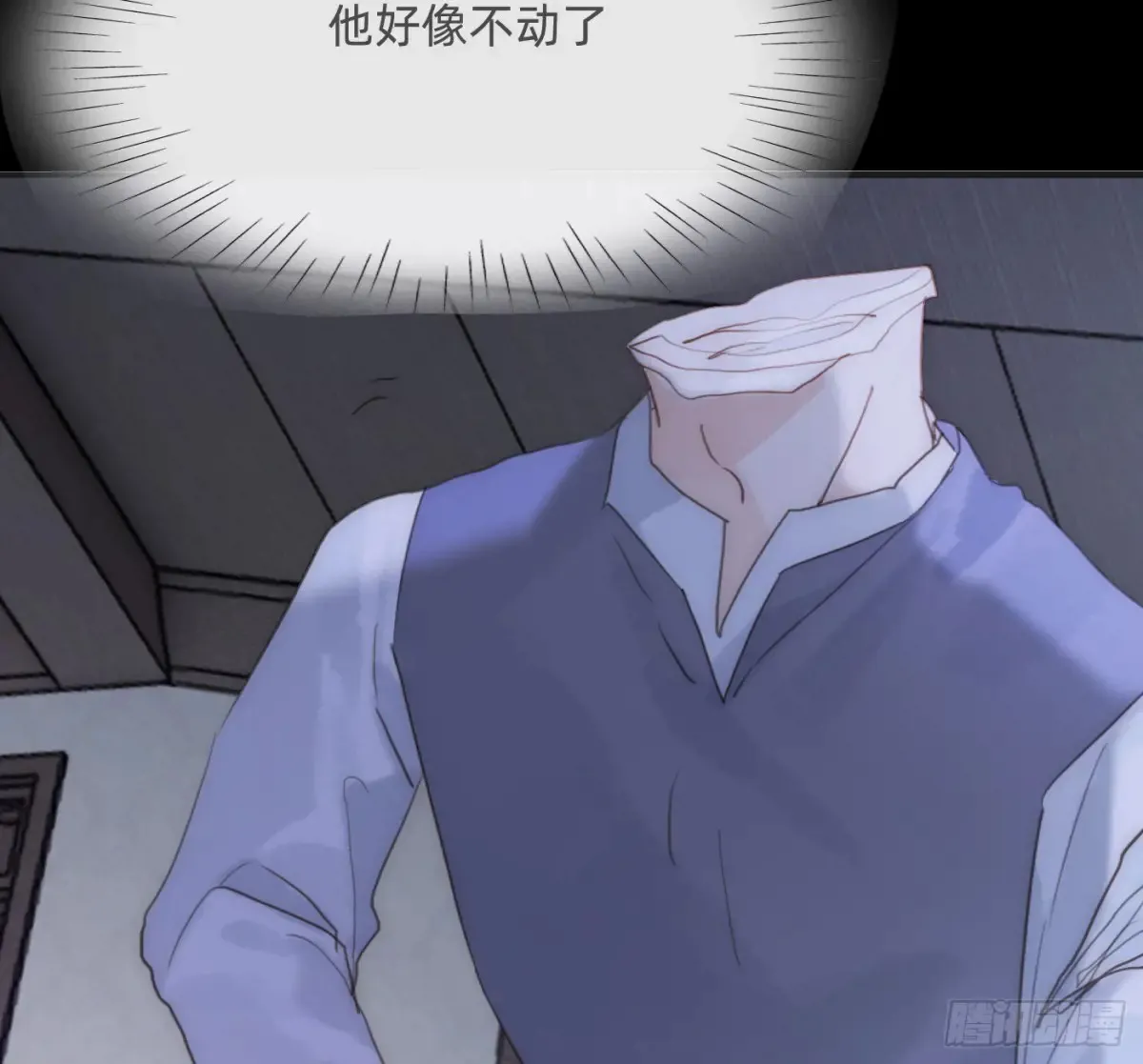 Ch.163 终于 第14页