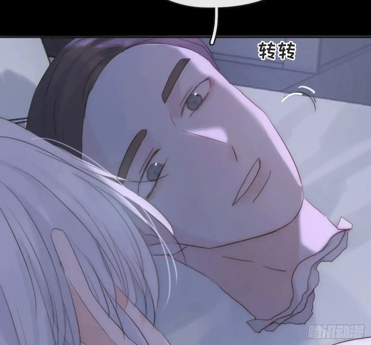 Ch.163 终于 第16页