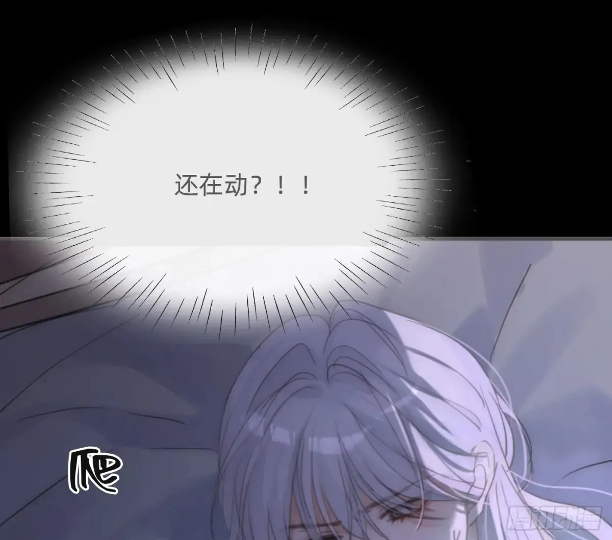 Ch.163 终于 第23页