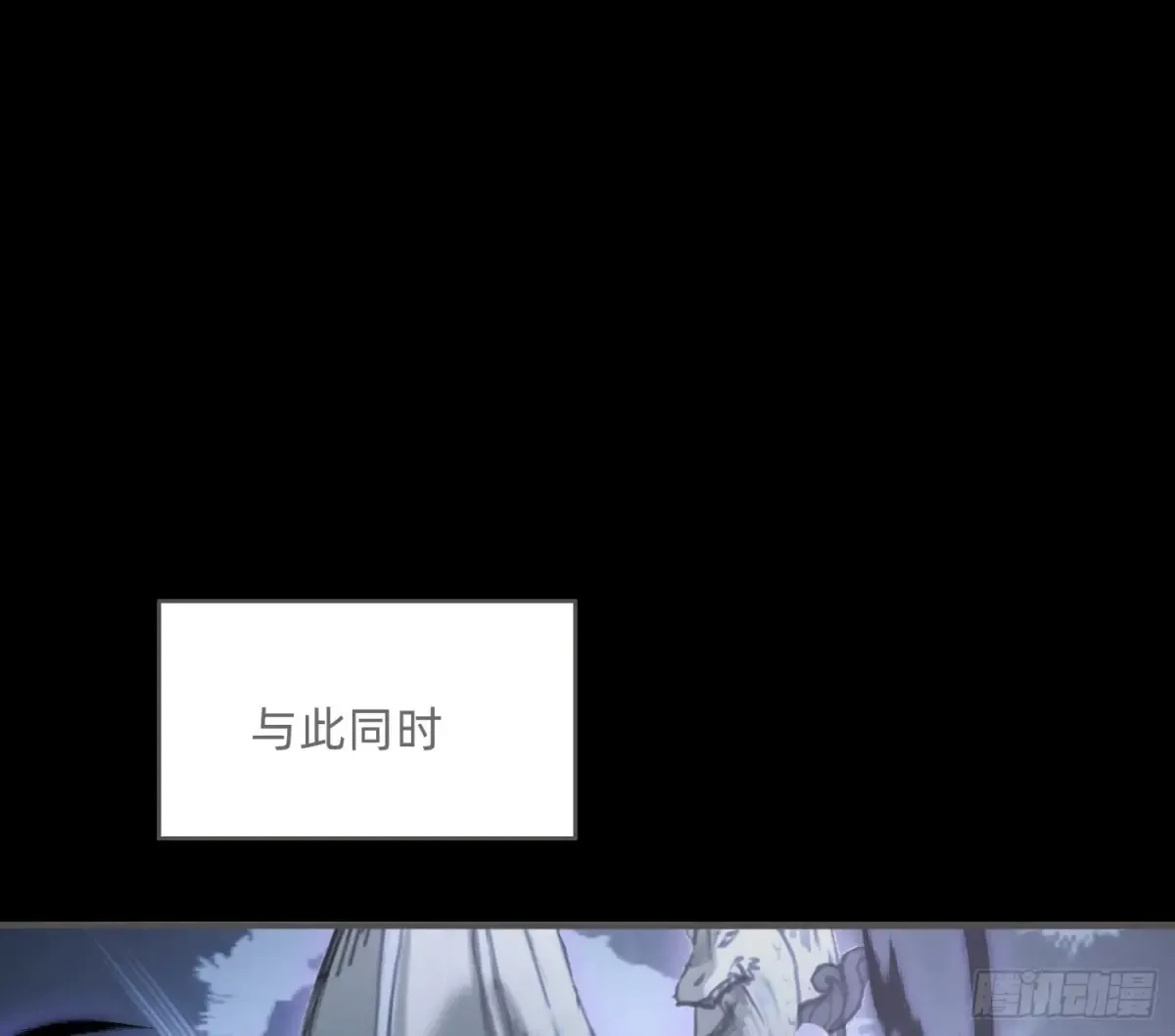 Ch.163 终于 第27页