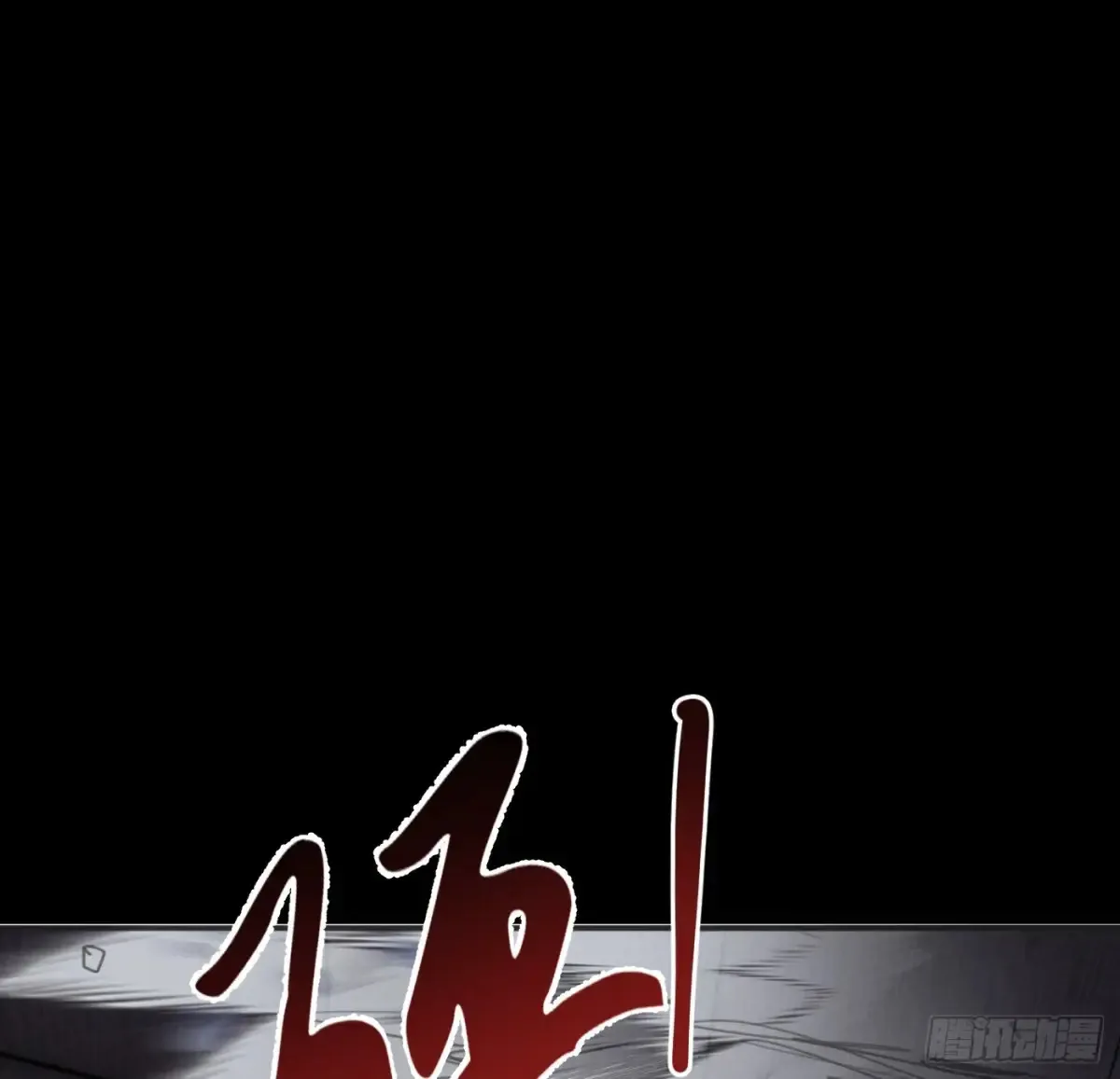 Ch.163 终于 第38页