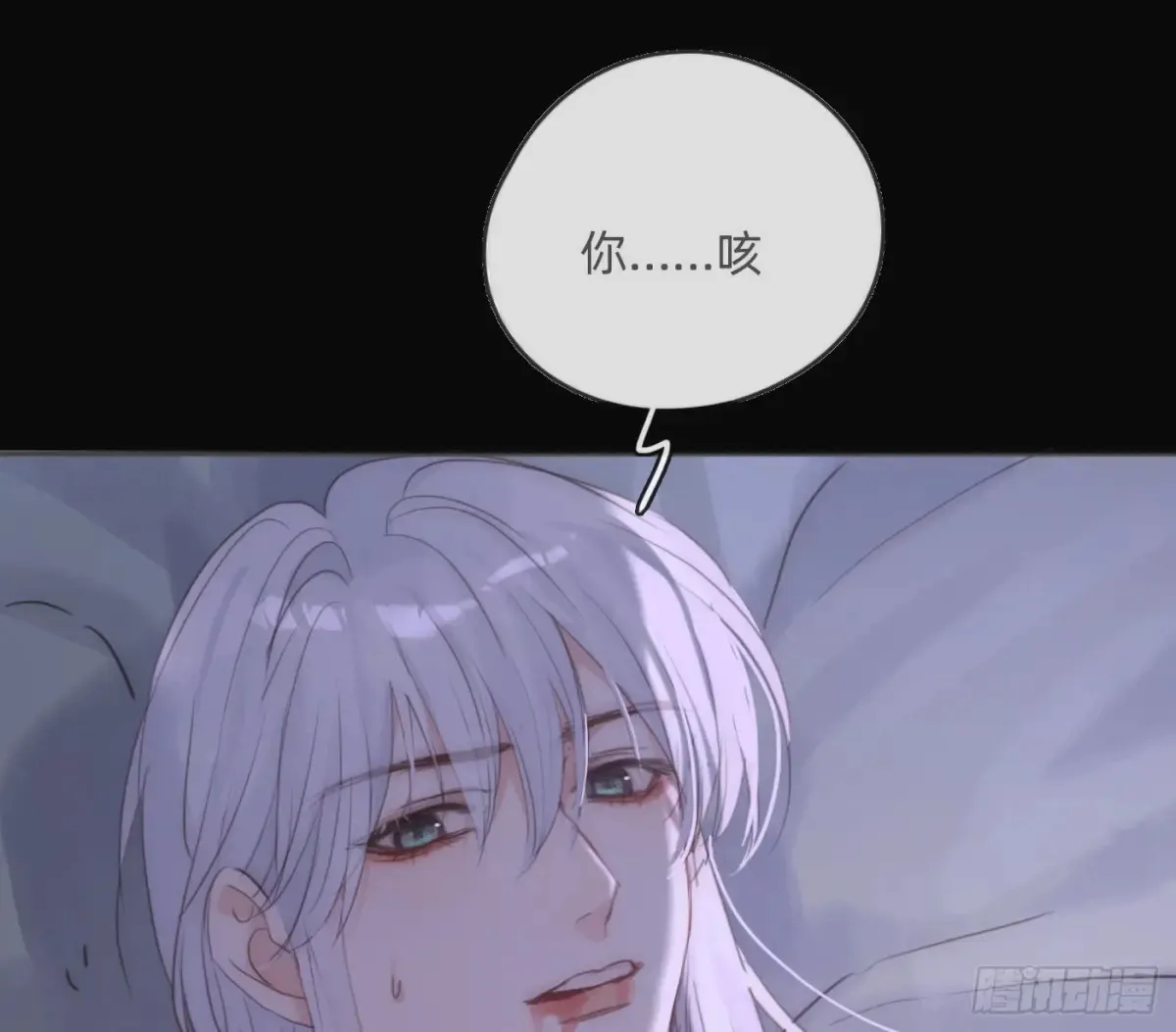 Ch.163 终于 第57页