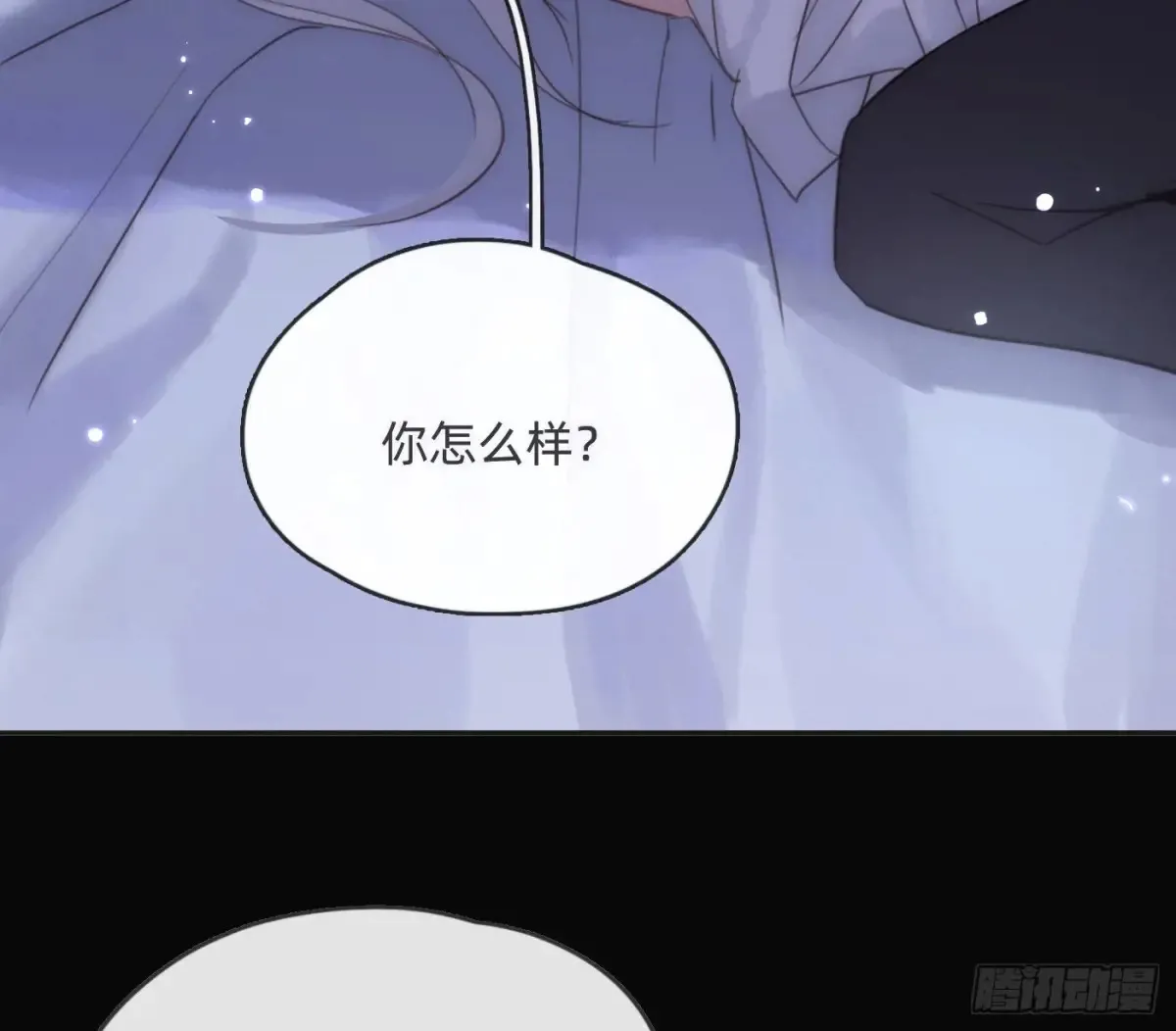 Ch.163 终于 第61页