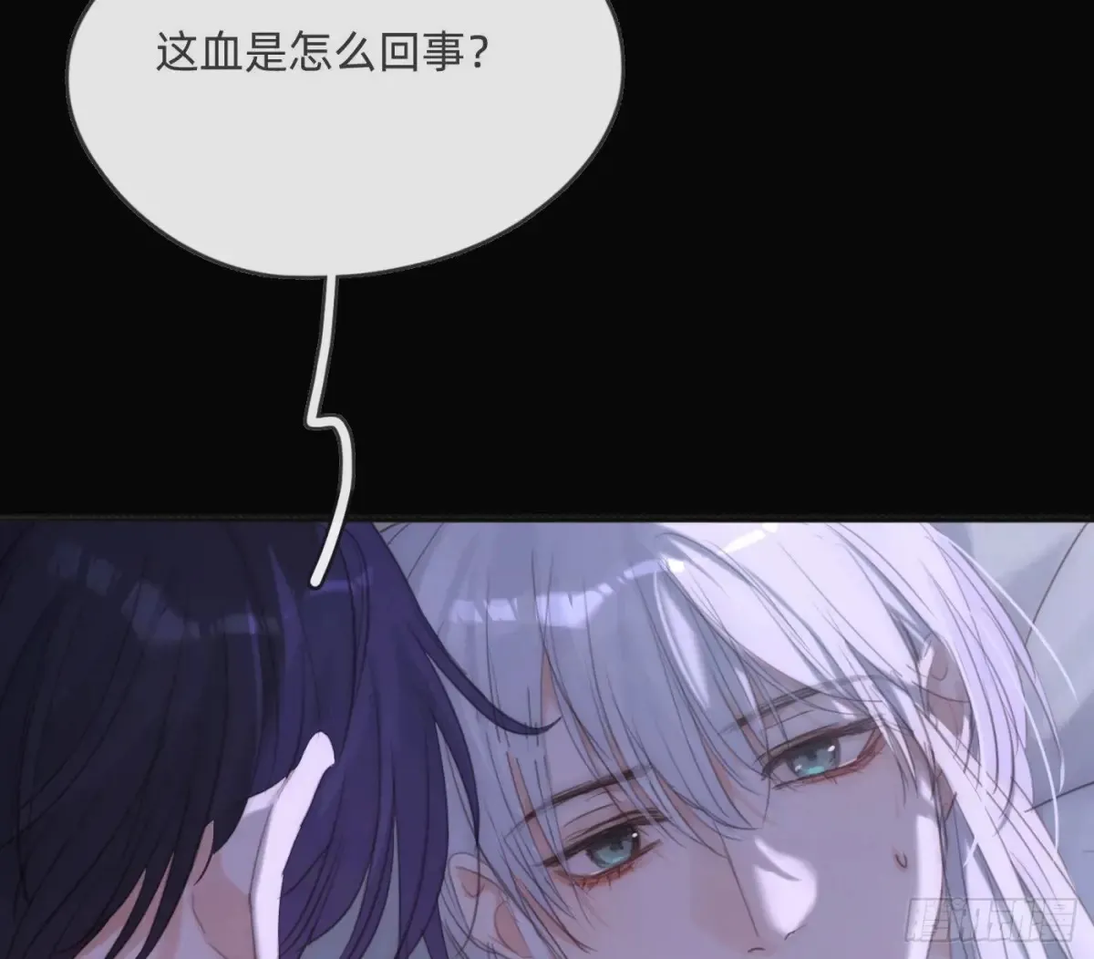 Ch.163 终于 第62页