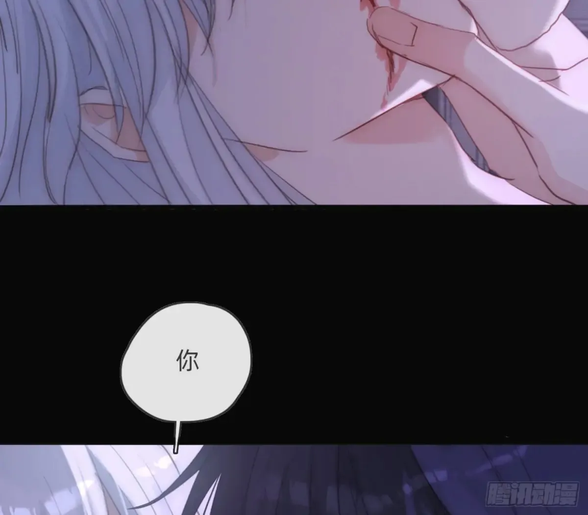 Ch.163 终于 第67页