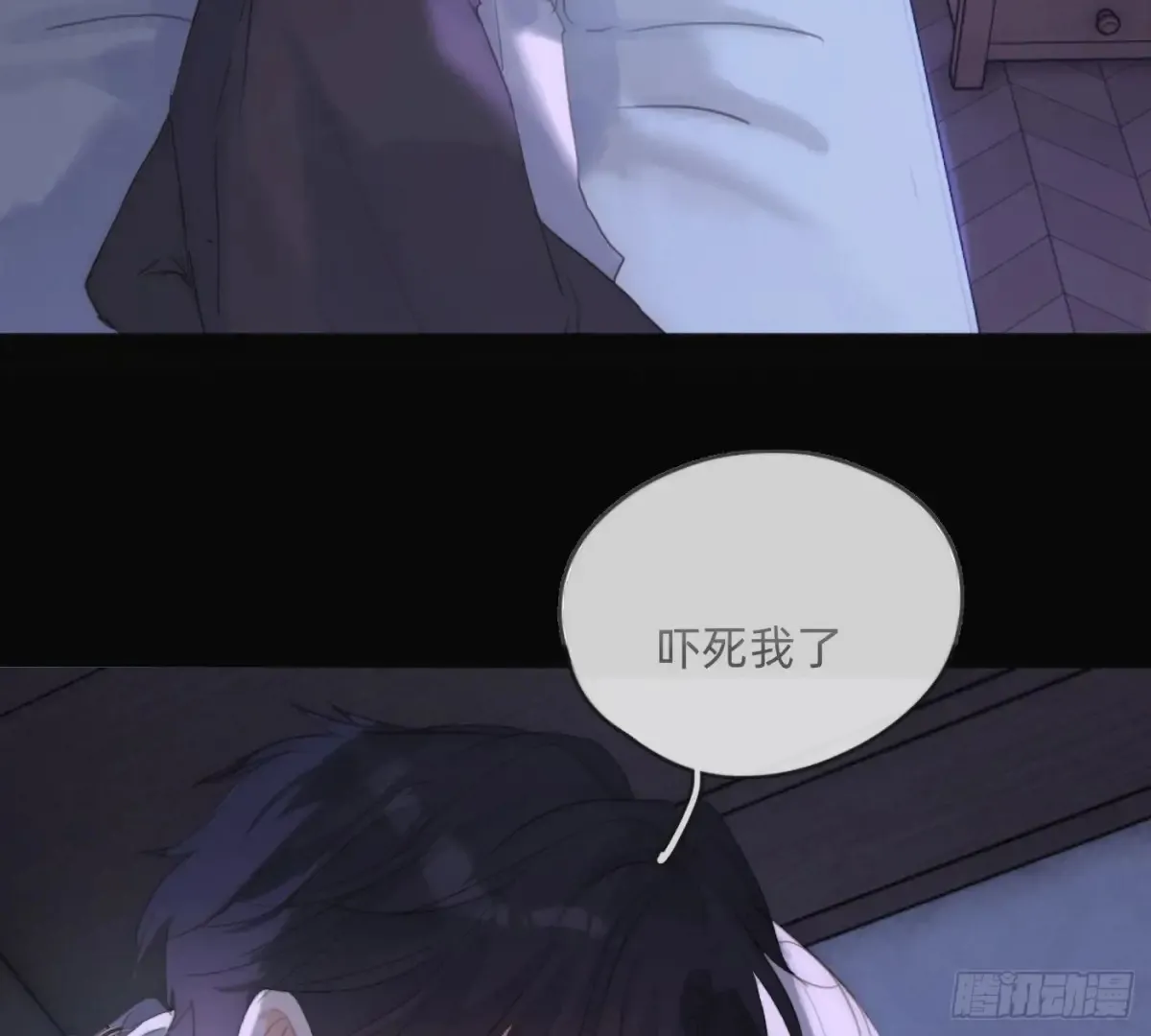 Ch.163 终于 第71页