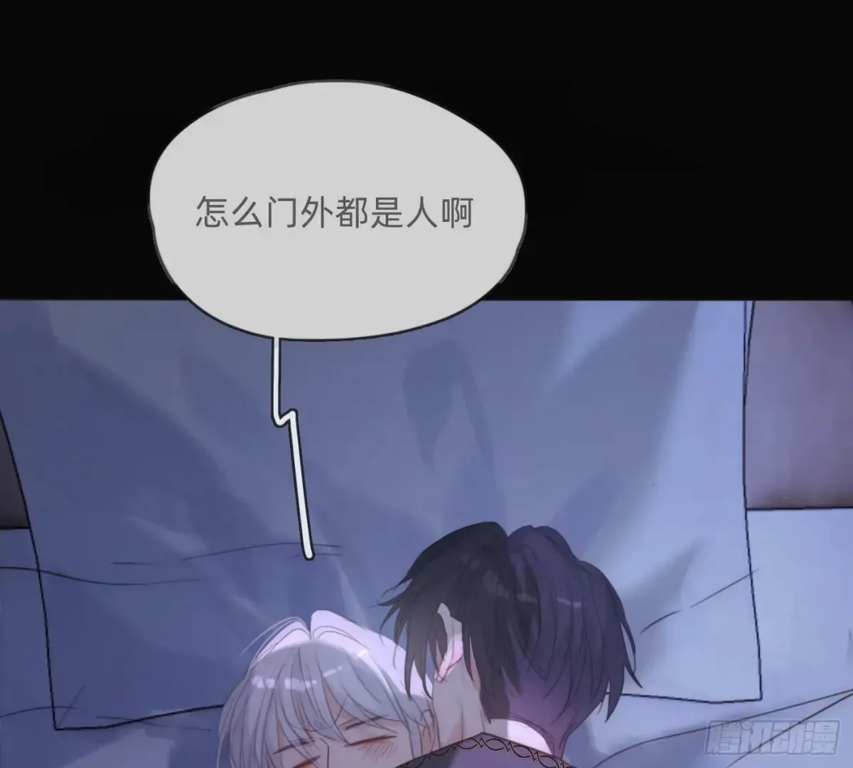 Ch.163 终于 第81页