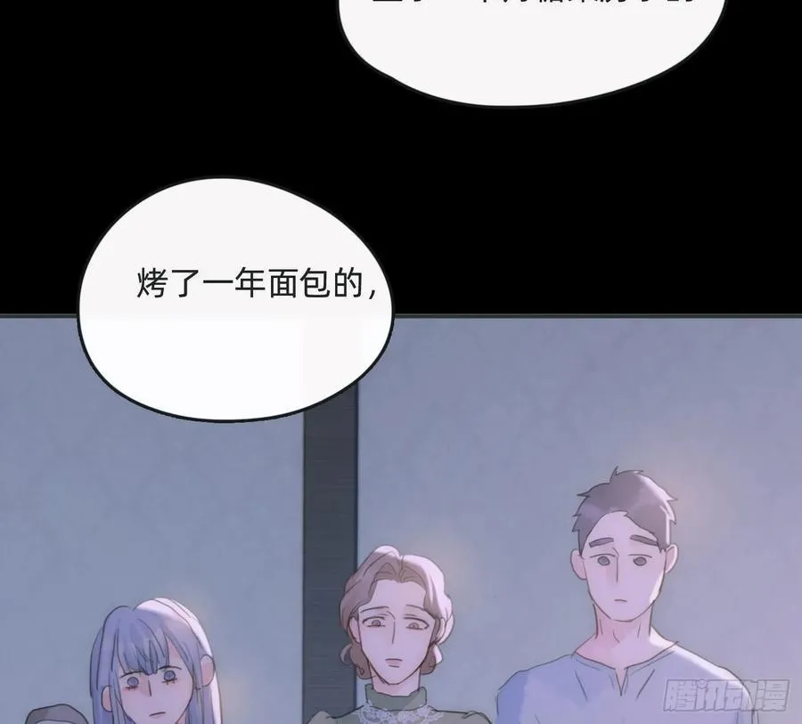 Ch.164 书虱 第5页
