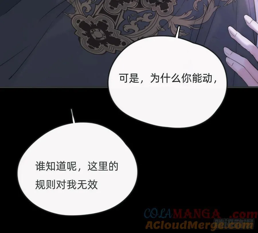 Ch.164 书虱 第10页
