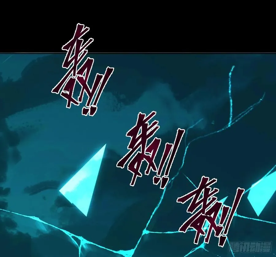Ch.164 书虱 第12页