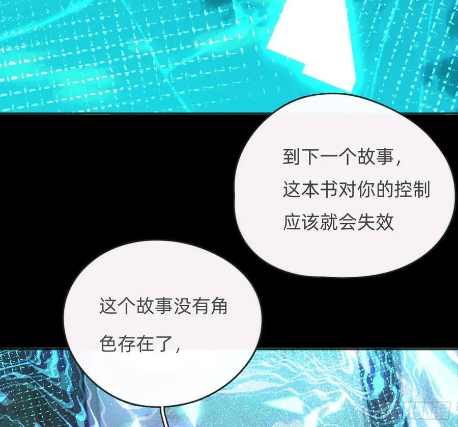 Ch.164 书虱 第14页