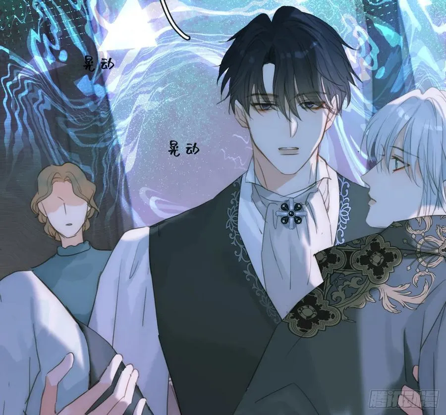 Ch.164 书虱 第15页
