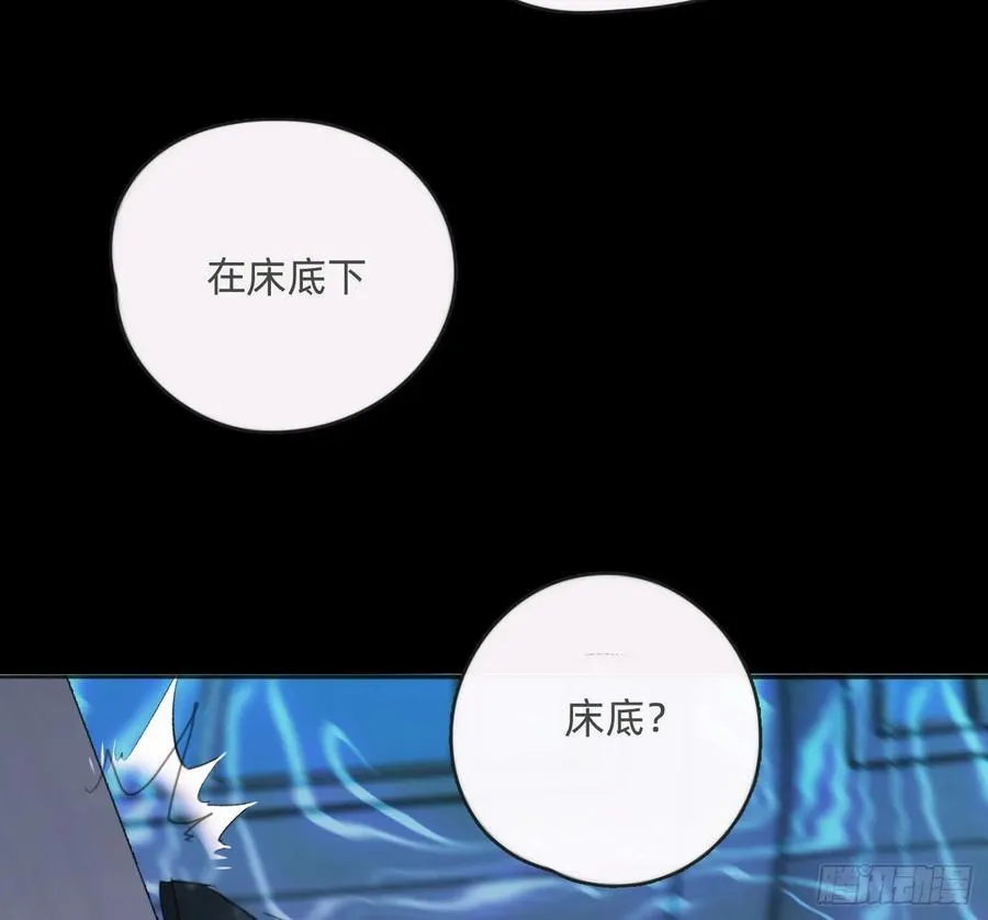 Ch.164 书虱 第17页