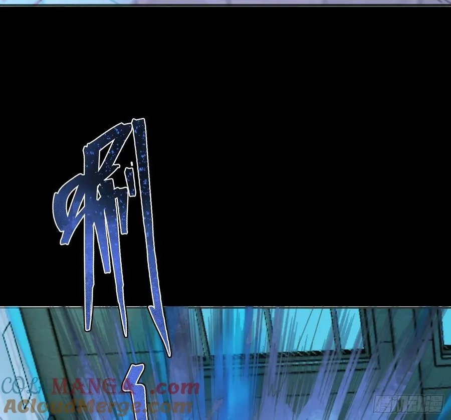 Ch.164 书虱 第19页