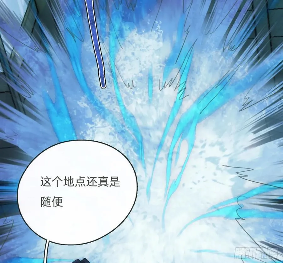 Ch.164 书虱 第20页