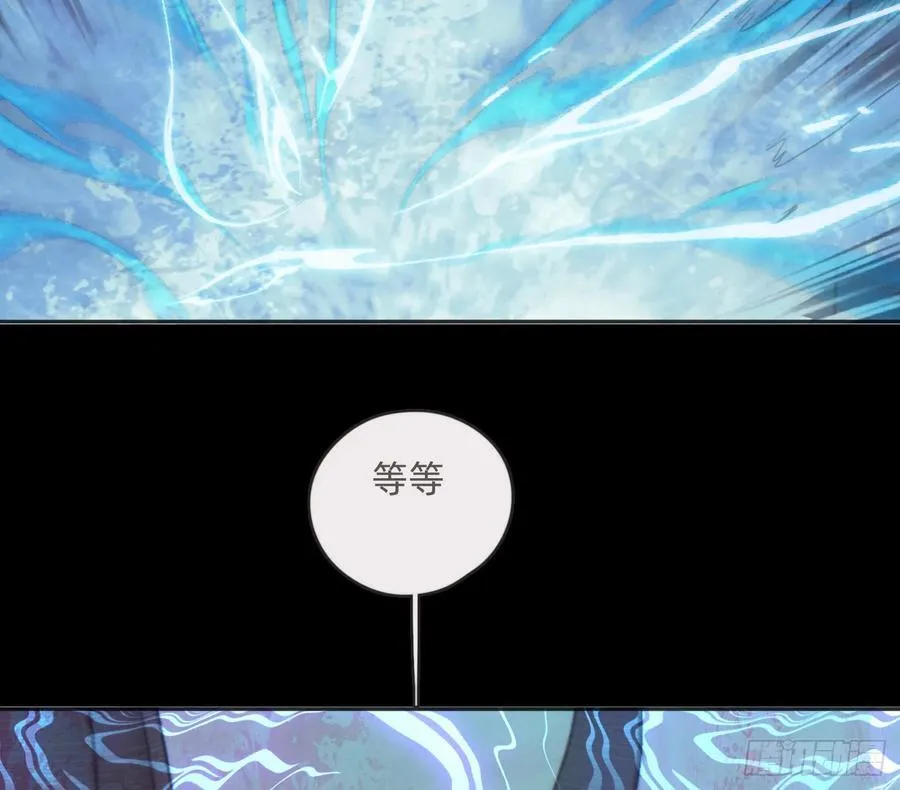 Ch.164 书虱 第24页