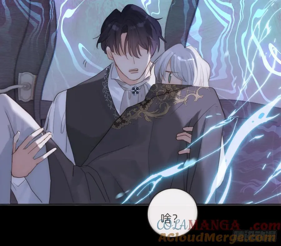 Ch.164 书虱 第25页
