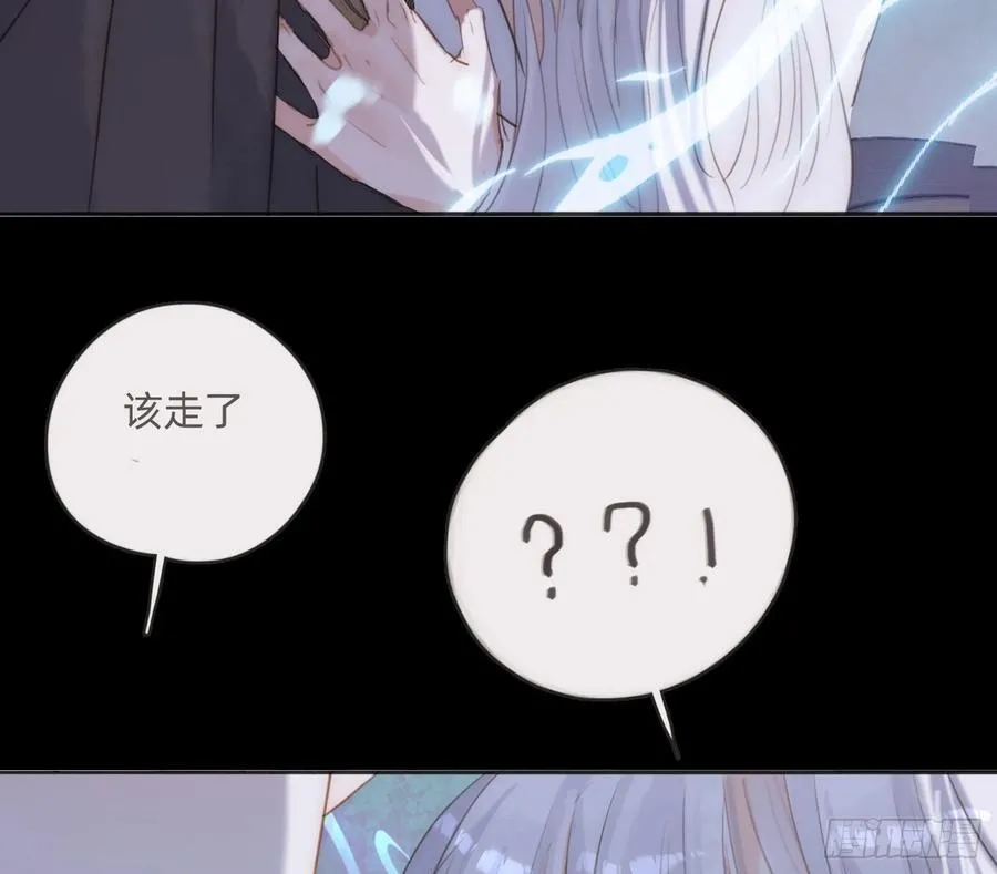Ch.164 书虱 第29页