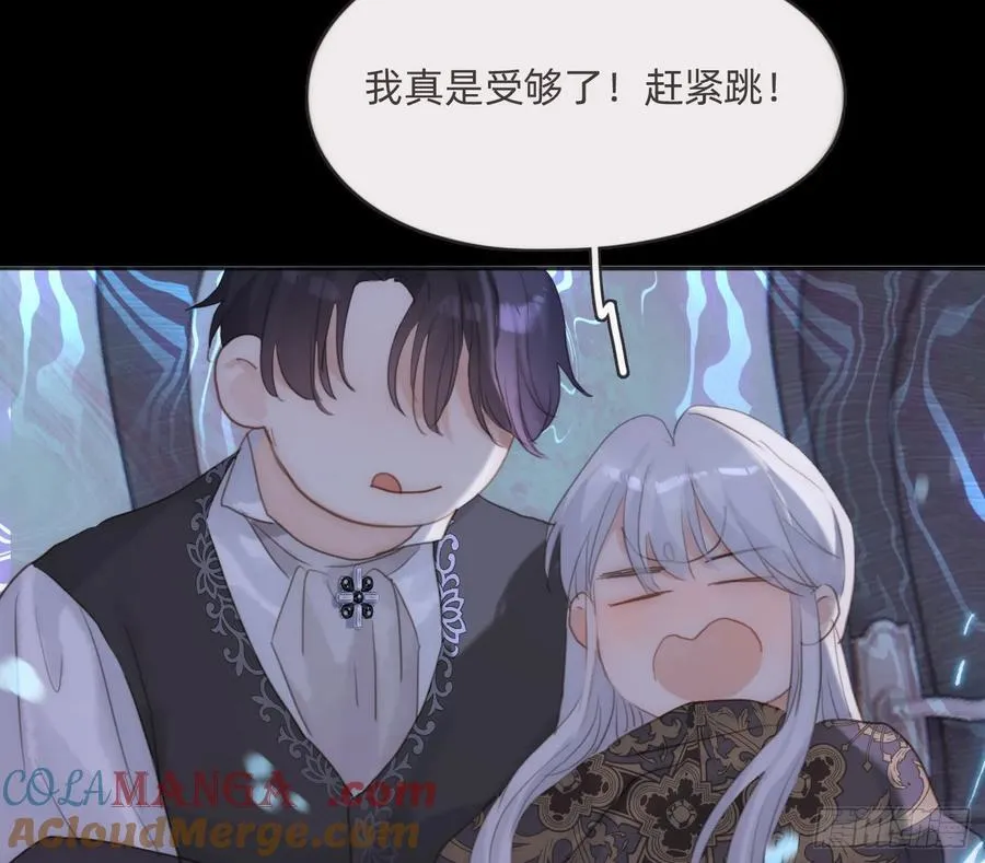 Ch.164 书虱 第31页