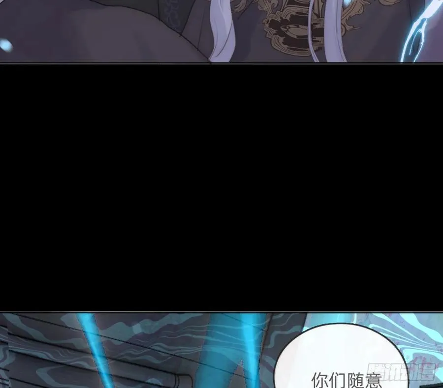 Ch.164 书虱 第32页
