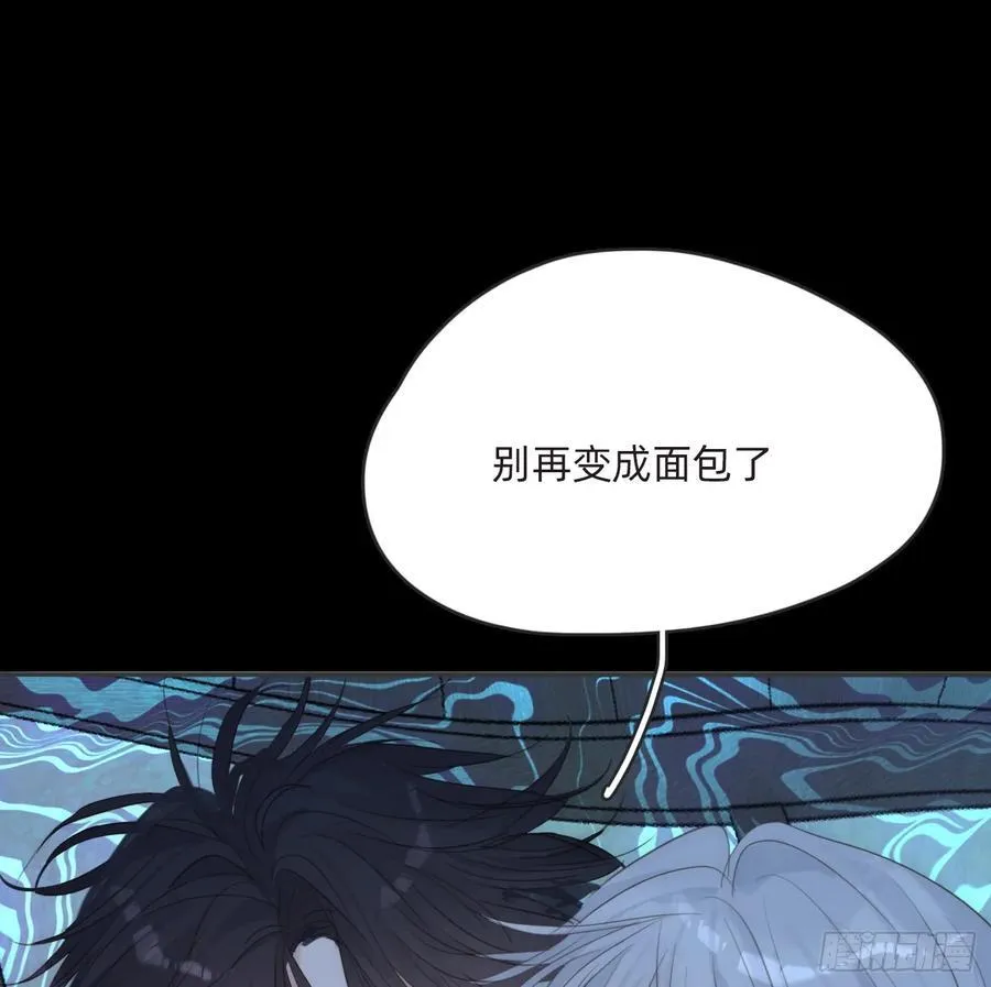 Ch.164 书虱 第35页
