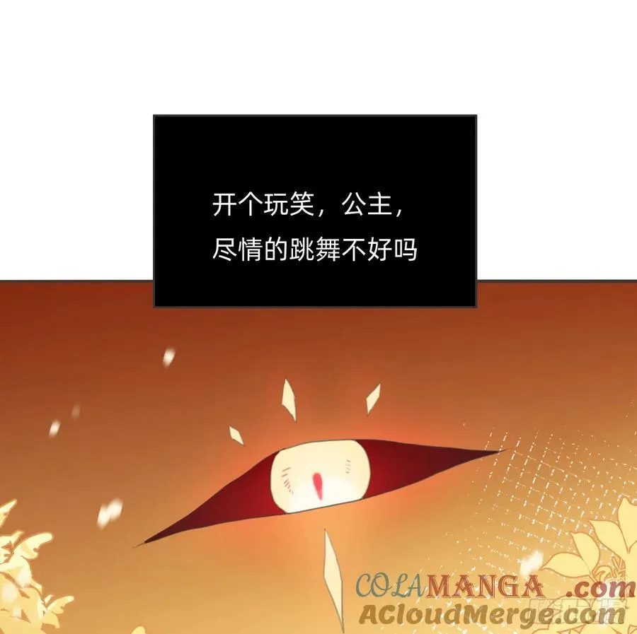 Ch.164 书虱 第46页