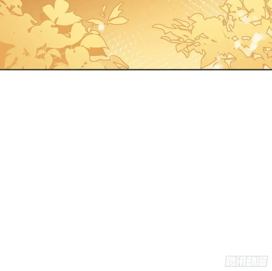 Ch.164 书虱 第47页