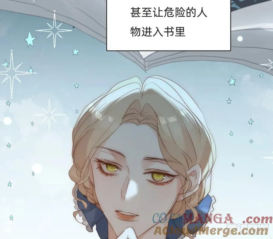 Ch.164 书虱 第55页