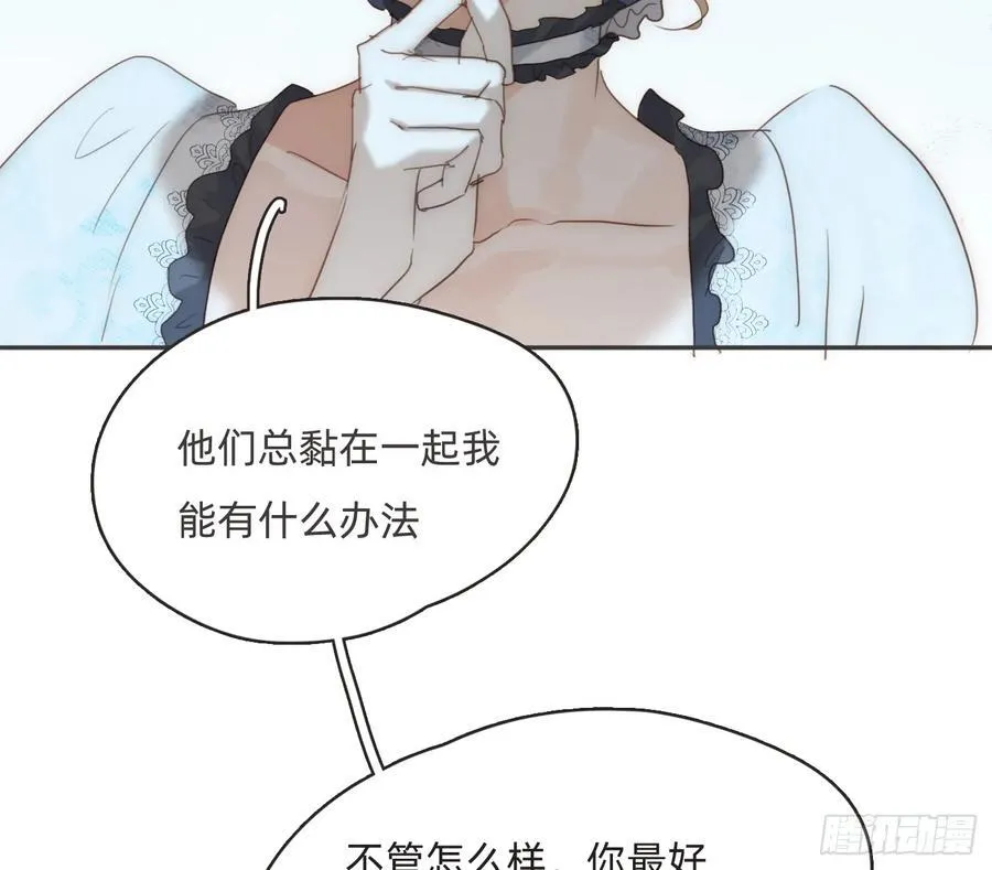 Ch.164 书虱 第56页