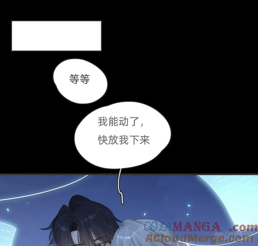 Ch.164 书虱 第58页