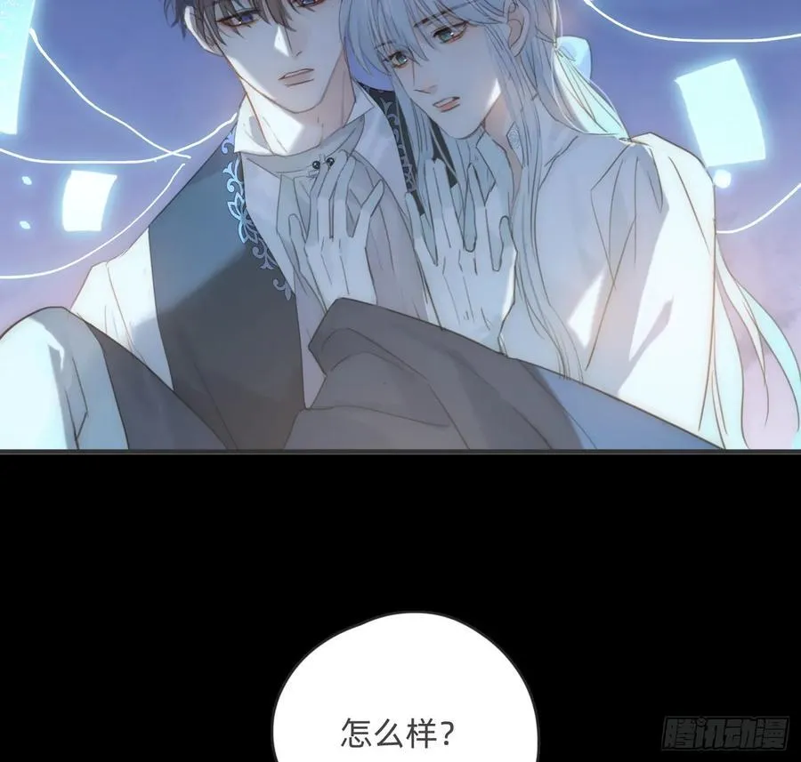 Ch.164 书虱 第59页