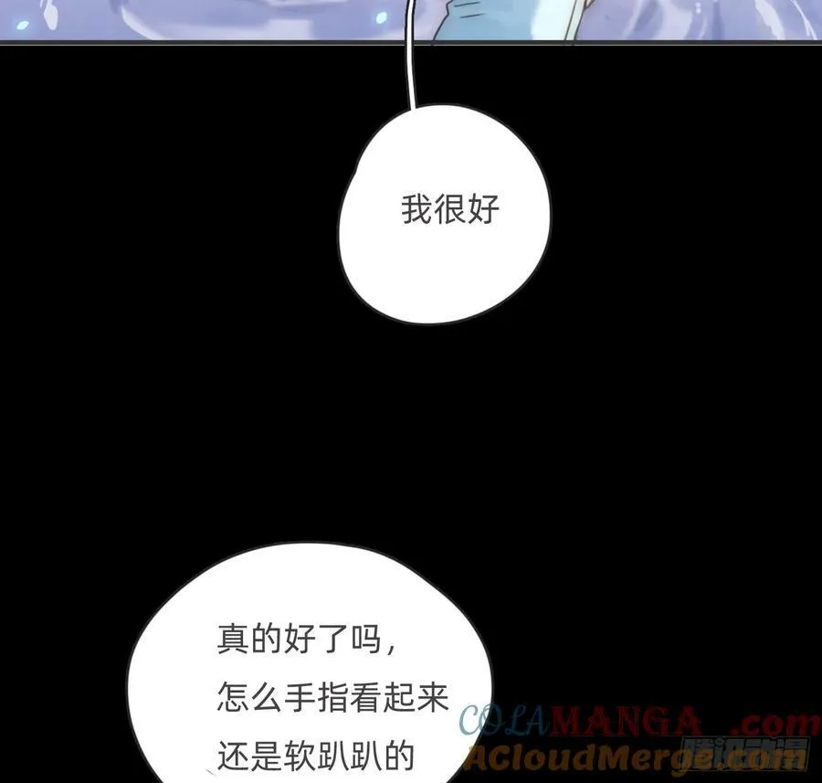 Ch.164 书虱 第61页