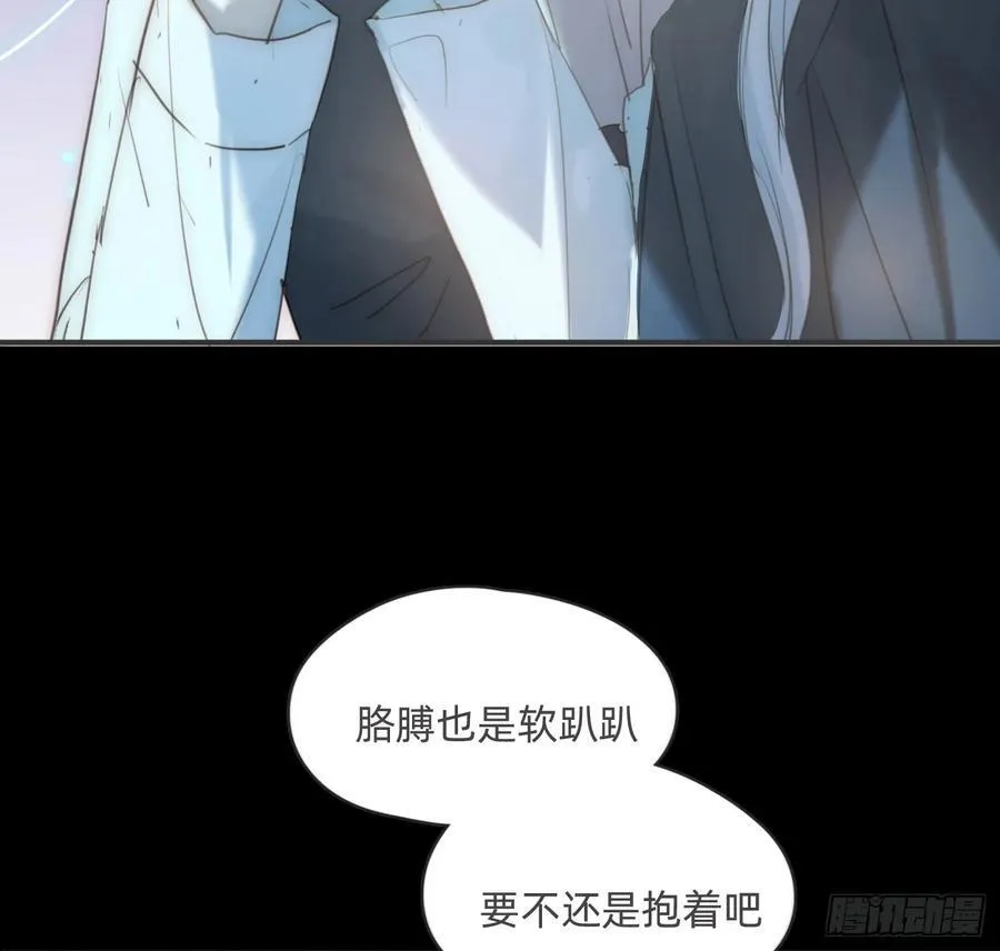 Ch.164 书虱 第63页