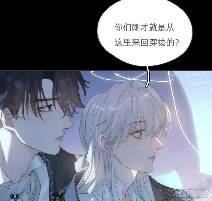 Ch.164 书虱 第66页