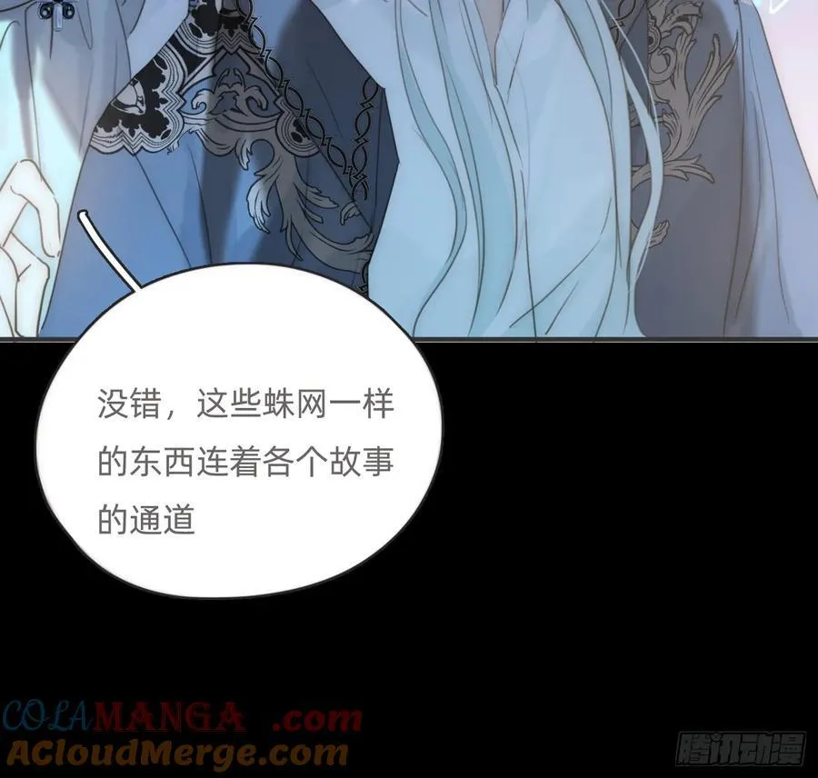 Ch.164 书虱 第67页