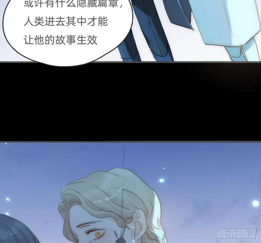 Ch.164 书虱 第72页
