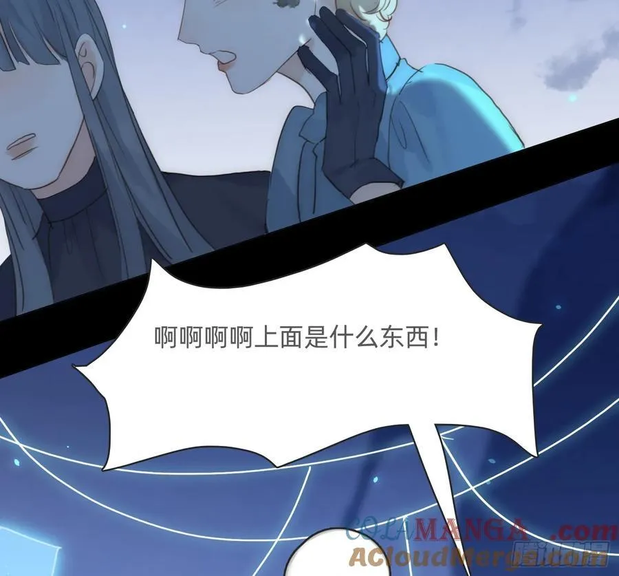 Ch.164 书虱 第73页